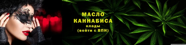 экстази Бронницы