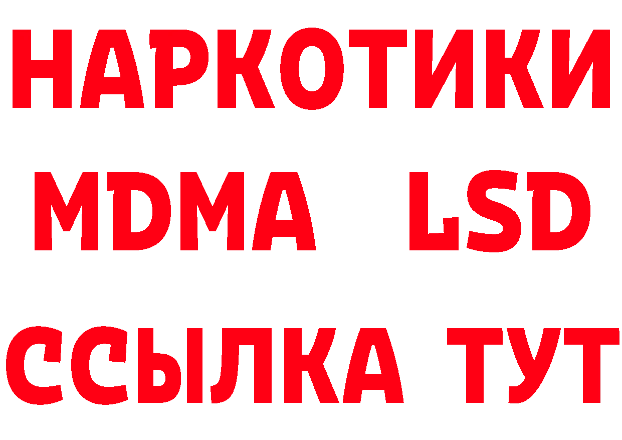 ТГК концентрат онион это кракен Бодайбо